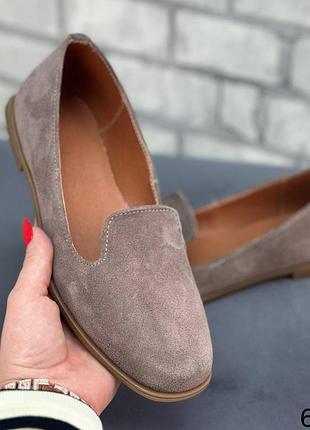 Туфли на низком ходу натуральная замша