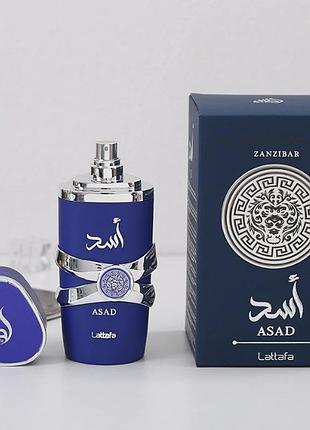 Lattafa perfumes her confession