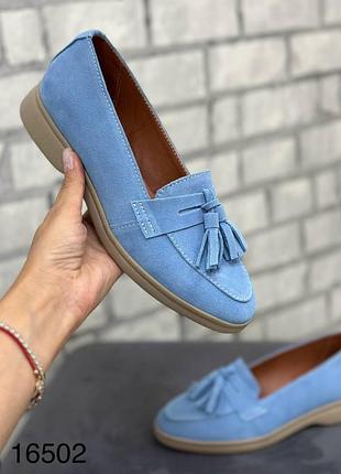 Лоферы натуральная замша