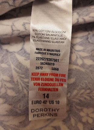 Коттоновый сарафан 3