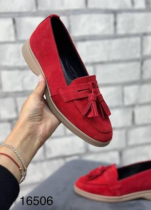 Лоферы натуральная замша