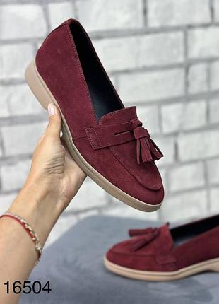 Лоферы натуральная замша