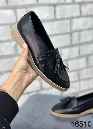 Лоферы натуральная кожа