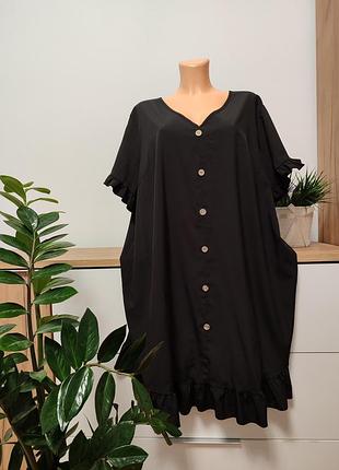 Маленькое черное платье батал!