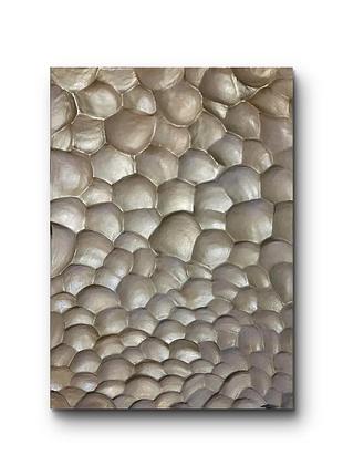 Картина інтер'єрна. текстурна, сучасна с эфектом 3d. золото та беж