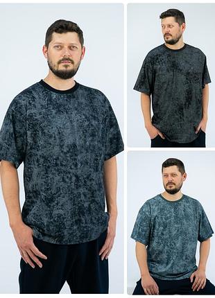 Стильная футболка оверсайз варка, маморная футболка мужская хлопковая