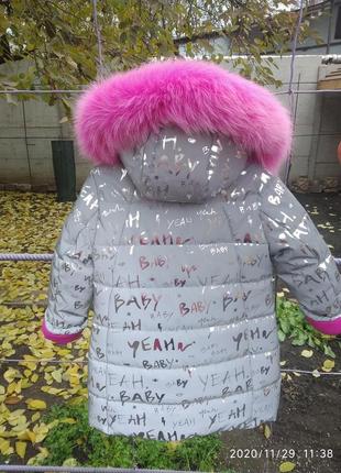 Зимняя рефлекторная куртка -98-128 рр3 фото
