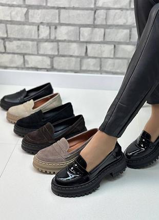 Лофери натуральна шкіра/замша