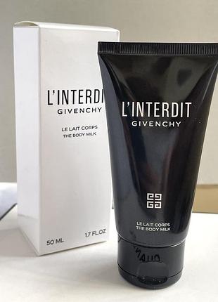 Парфюмированный лосьон для тела 50мл