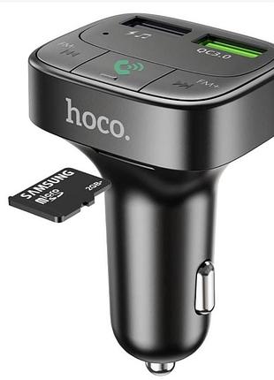 Автомобільна зарядка + fm модулятор hoco e59 (чорний) трансмиссер