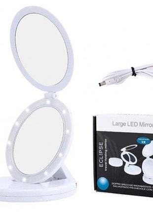 Зеркало складное с led подсветкой large led mirror eclipse с увеличением 5х– зеркальце на батарейках