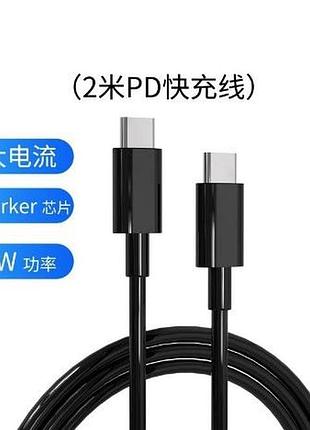 Перехідник для заряджання ноутбука від повербанка acer, asus, dell, hp, lenovo, apple macbook, microsoft, lg