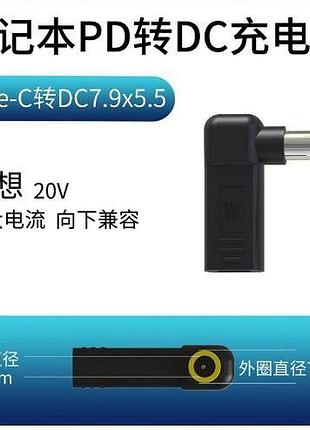 Переходник для зарядки ноутбука от повербанка acer, asus, dell, hp, lenovo, apple macbook, microsoft,lg