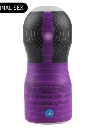 Мастурбатор, вагіна, інтим іграшка, іграшка для чоловіка, кишенькова імітація киски,чашка для мастурбації