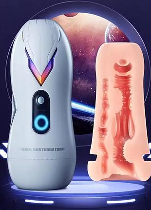 Автоматична чоловіча чашка для мастурбації, мастурбатор, реалістична вагіна, з функцією вакуумного масажу