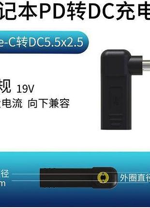 Переходник для зарядки ноутбука от повербанка acer, asus, dell, hp, lenovo, apple macbook, microsoft,lg