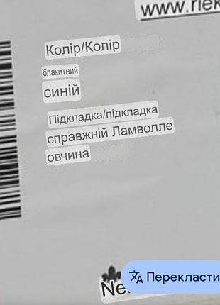 Черевики ботинки rieker 10