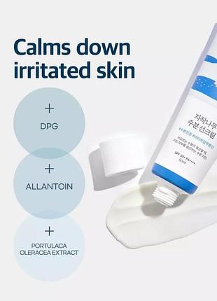 Зволожувальний сонцезахисний крем - round lab birch juice moisturizing sun cream spf50+ pa++++5 фото