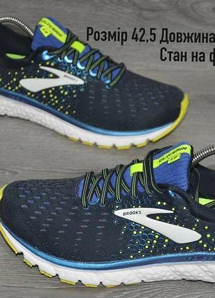 Розмір 42,5 довжина устілки 26.5 см стан на фото фірма brooks glycerin 17