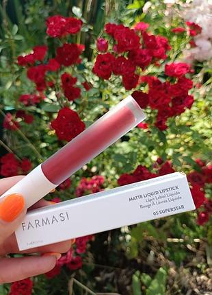 Жидкая матовая помада 05 superstar farmasi код 1001413