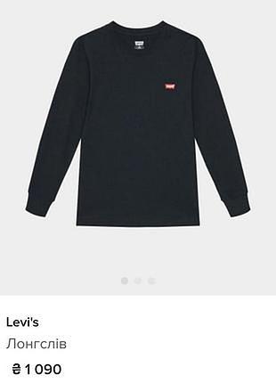 Подростковый лонгслив levis