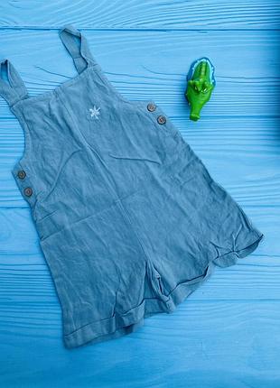 Новий комбінезон пісочник супер тоненький - ідеальний для літа