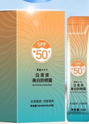 Набір сонцезахисних кремів для обличчя  spf 50, 20шт.х3 г