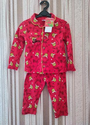 Классная пижама