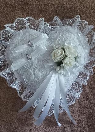 Белая свадебная подушка под кольца "сердце"