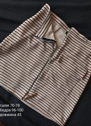 Юбка на замке