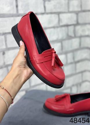 Лофери натуральна шкіра