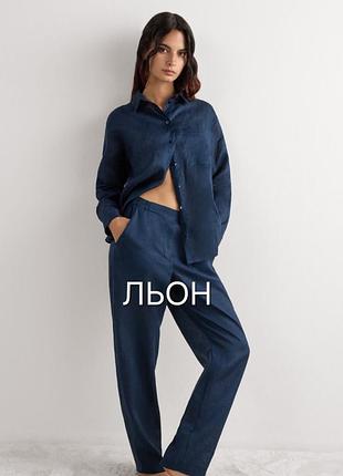 Брюки из нежного льна