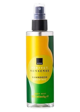 Парфумований спрей для тіла perfect nonsense bamboozie cocktail avon 200 мл