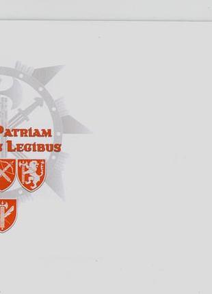 Конверт военная служба правонаправления оси война в украинском ряду собственная марка