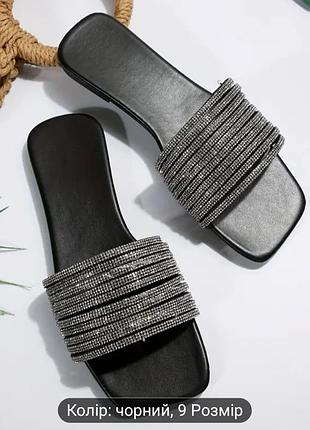 Шлепанцы босоножки