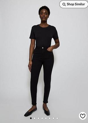 Джинсы скинни новые стильные базовые