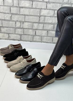 Туфли на шнуровке натуральная замша/кожа