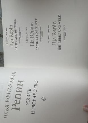Книги з мистецтва 6