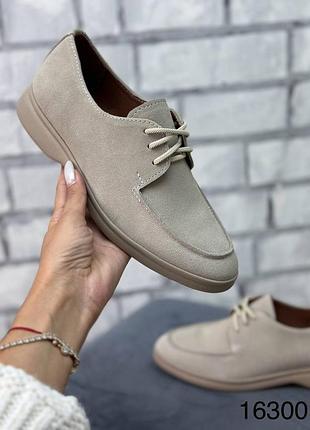 Туфли на шнуровке натуральная замша