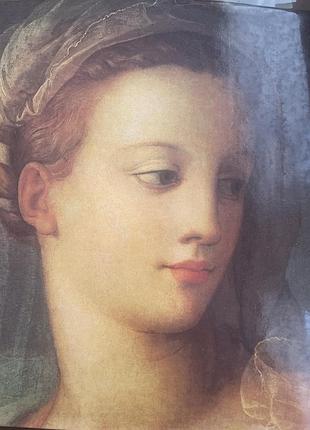 Книга з мистецтва