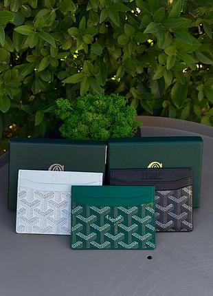 Візитниця/кардхолдер від бренду goyard