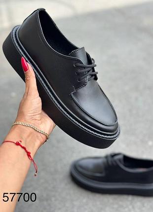 Лофери натуральна шкіра