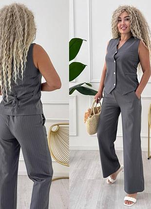 Женский костюм классический брюки + жилетка