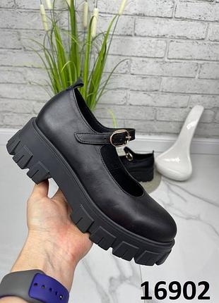 Туфли натуральная кожа