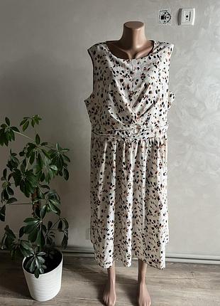 Красива сукня