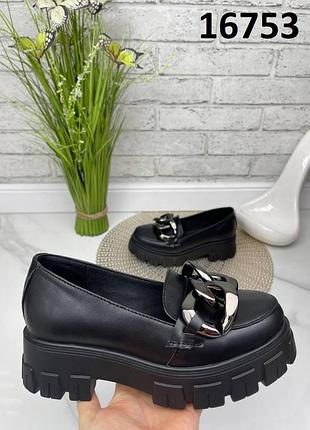 Лоферы натуральная кожа