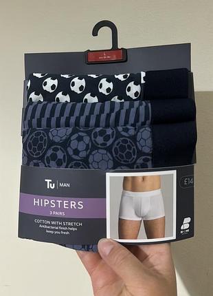 Боксеры мужские