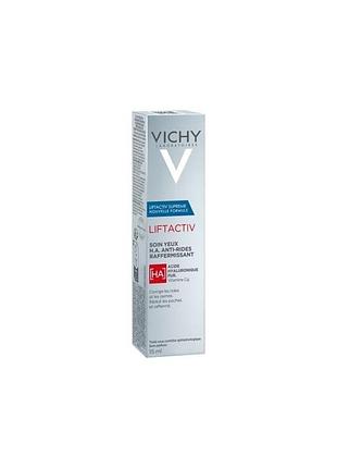 Vichy liftactiv h.a. для зони навколо очей