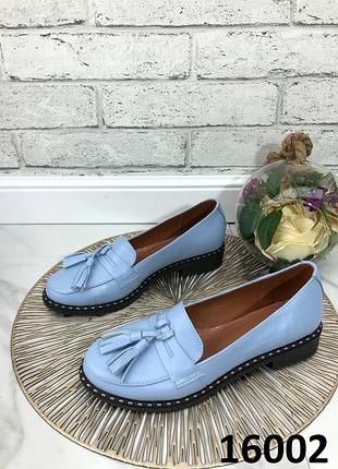 Лофери натуральна шкіра