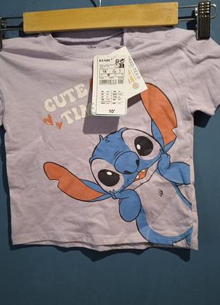 Костюмчик со стичем.